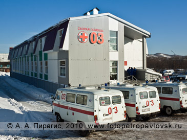 Фотография: Городская станция скорой медицинской помощи, Петропавловск-Камчатский, ул. Академика Королева, 61/1