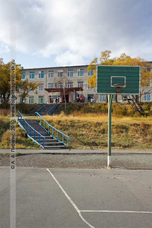 Фото Школ Петропавловск Камчатский