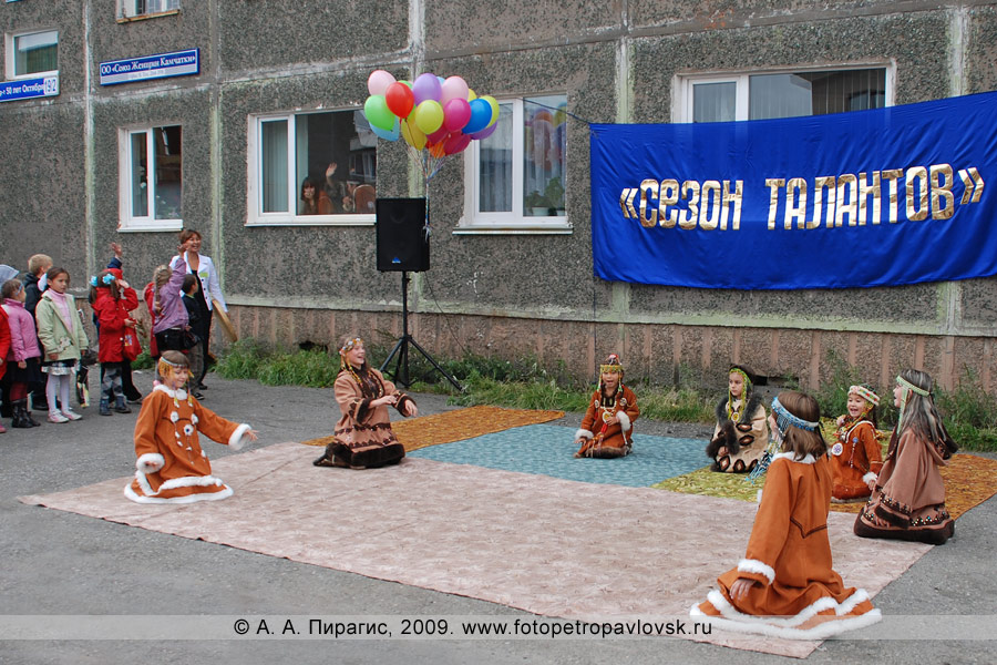 Фотография выступления коллектива национального северного танца "Северные зори" (средней и младшей группы) (Петропавловск-Камчатский)
