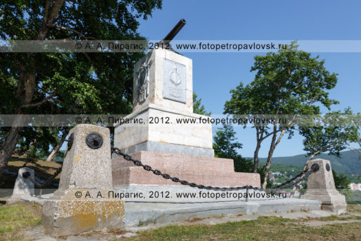 Фотография памятника героям 3-й батареи лейтенанта А. П. Максутова на Никольской сопке в городе Петропавловске-Камчатском