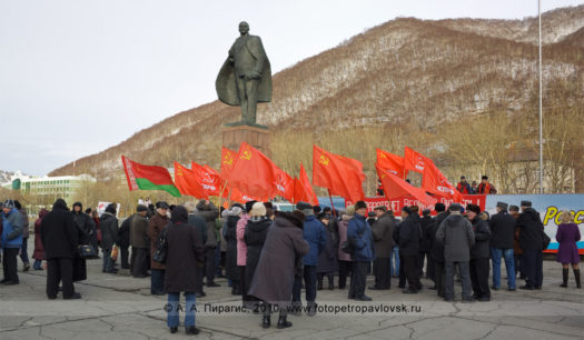 Фоторепортаж: 7 ноября, митинг, посвященный годовщине Октябрьской революции. Площадь Ленина, город Петропавловск-Камчатский