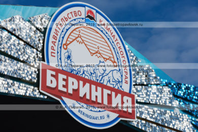 Фотографии логотипа, эмблемы камчатской гонки на собачьих упряжках «Берингия»