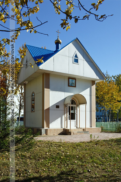 Фотография: часовня Георгия Победоносца в городе Петропавловске-Камчатском