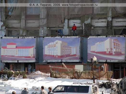 Фотография фасада Камчатского театра драмы и комедии в городе Петропавловске-Камчатском