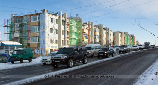 Фотографии фасадов домов в городе Петропавловске-Камчатском