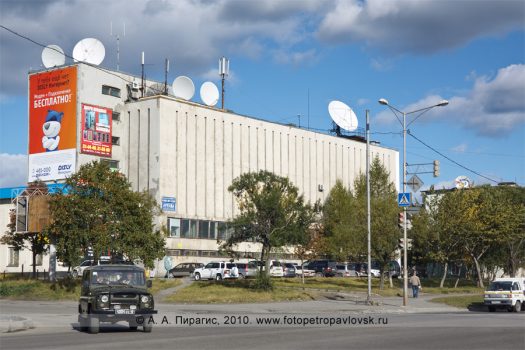 Фотографии городской телефонной станции (ГТС) Петропавловска-Камчатского