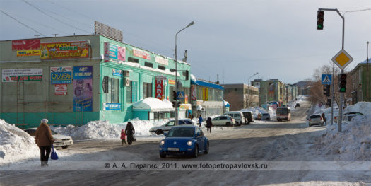 Фотографии магазина "Рассвет" в городе Петропавловске-Камчатском