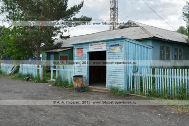 Фотография автобусной остановки в поселке Козыревск Усть-Камчатского района Камчатского края