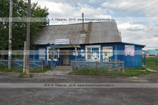 Фотография продуктового магазина "Родничок" в поселке Козыревск Усть-Камчатского района Камчатского края