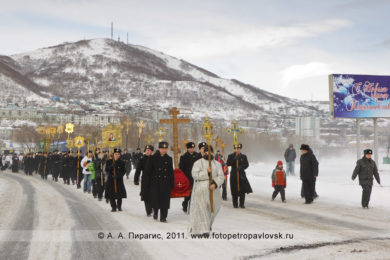 Фоторепортаж: Рождественский крестный ход в городе Петропавловске-Камчатском
