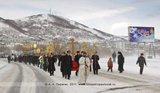 Фоторепортаж: Рождественский крестный ход в городе Петропавловске-Камчатском