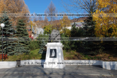 Фотографии памятника мореплавателю Жану Франсуа Лаперузу в городе Петропавловске-Камчатском