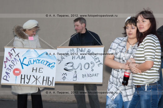 Фоторепортаж: фотографии пикета против выступления группы "Ленинград" в Петропавловске-Камчатском