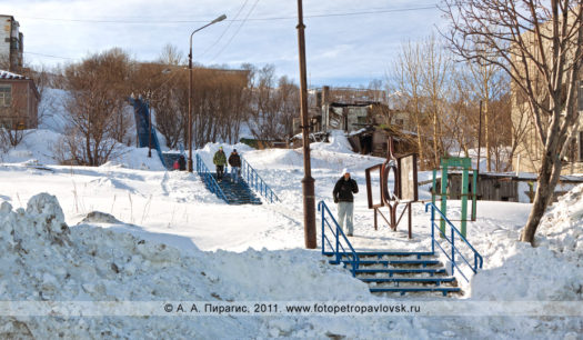 Фотографии лестницы, соединяющей улицу Индустриальную и улицу Сахалинскую в городе Петропавловске-Камчатском