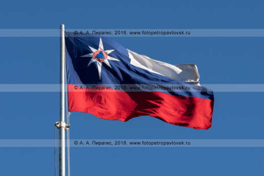 Фотографии флага c эмблемой Министерства России по делам гражданской обороны, чрезвычайным ситуациям и ликвидации последствий стихийных бедствий
