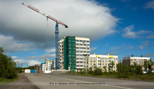 Фотографии новых многоэтажных зданий в микрорайоне Северо-Восток города Петропавловска-Камчатского