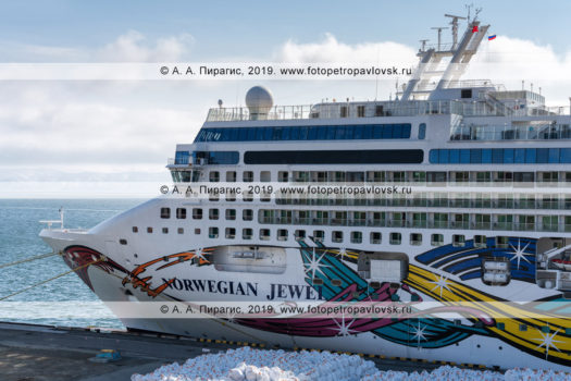 Фотографии круизного лайнера Norwegian Jewel на полуострове Камчатка, в Петропавловск-Камчатском морском торговом порту.