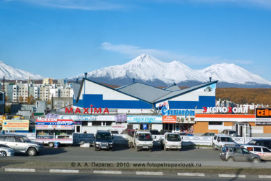 Фотография: "Новый рынок" в городе Петропавловске-Камчатском