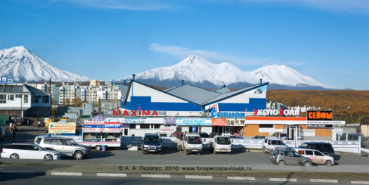 Фотография: "Новый рынок" в городе Петропавловске-Камчатском