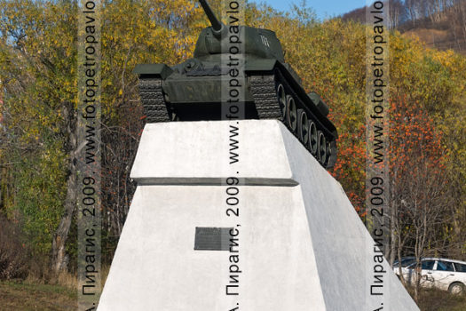 Фотография памятника танку Т-34 на Комсомольской площади в Петропавловске-Камчатском