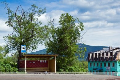 Фотография: конечная автобусная остановка в селе Паратунка Елизовского района Камчатского края