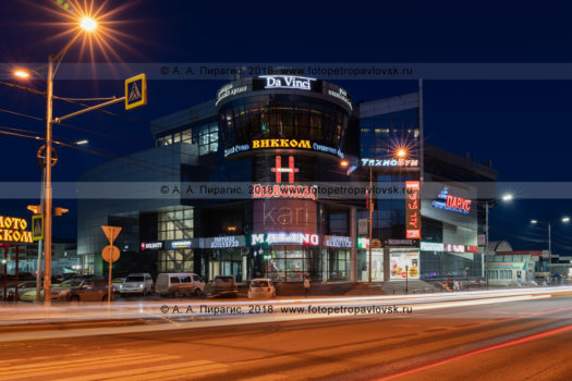 Ночная фотография торгово-развлекательного центра Парус в городе Петропавловске-Камчатском.