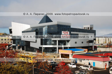 Осенняя фотография торгово-развлекательного центра Парус в городе Петропавловске-Камчатском