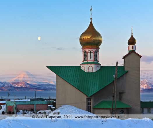 Фотография собора святых апостолов Петра и Павла в городе Петропавловске-Камчатском