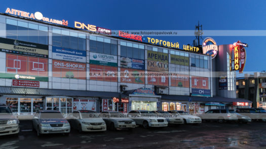 Ночной вид на торговый центр "Планета" в городе Петропавловске-Камчатском