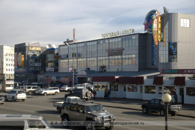 Фотография торгового центра и кинотеатра (киноцентра) "Планета" в городе Петропавловске-Камчатском