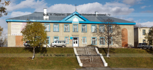 Фотография: профессиональное училище № 4 (ПУ № 4), город Петропавловск-Камчатский