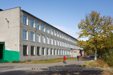 Фотографии: школа № 33 города Петропавловска-Камчатского