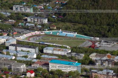 Фотография стадиона "Спартак" в городе Петропавловске-Камчатском