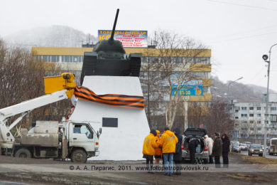 Фоторепортаж: размещение Георгиевской ленты на постаменте памятника танку Т-34 в городе Петропавловске-Камчатском