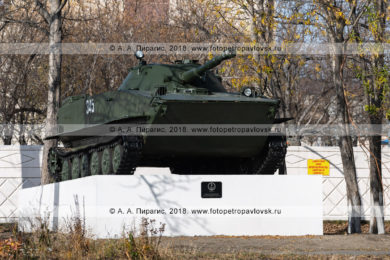 Фотографии памятника советскому легкому плавающему танку ПТ-76 в городе Петропавловске-Камчатском