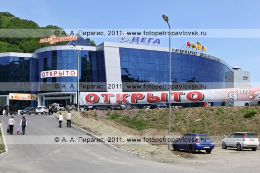 Фотография нового торгового центра «Вега» в городе Петропавловске-Камчатском.