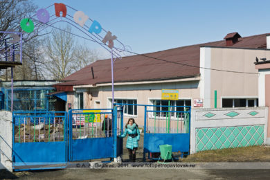 Фотографии Елизовского зоопарка в городе Елизово Камчатского края