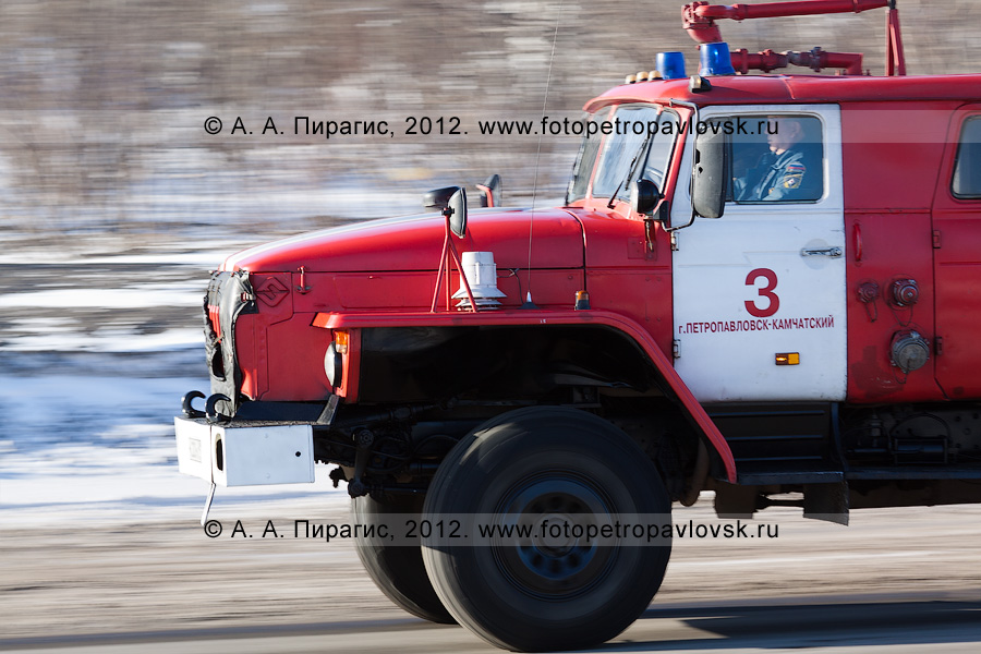 Фотография: пожарный автомобиль мчится по дороге. Камчатский край, город Петропавловск-Камчатский