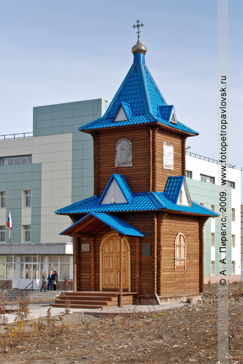 Часовня святых архангелов и ангелов в городе Петропавловске-Камчатском