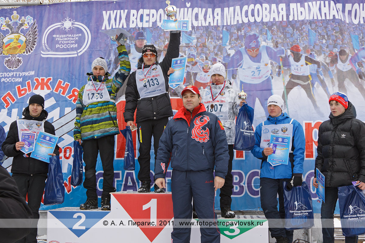 Фотография: "Лыжня России — 2011". На пьедестале: Сизов Сергей (1-е место), Шевченко Максим (2-е место), Генералов Дмитрий (3-е место). Победители и призеры лыжной гонки среди юношей на дистанции 5 километров и губернатор Камчатского края Алексей Кузьмицкий