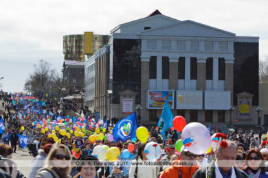 Фоторепортаж: 1 Мая в городе Петропавловске-Камчатском