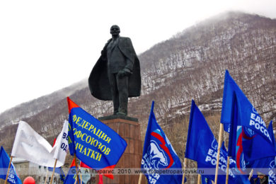 Фоторепортаж: Первомай в городе Петропавловске-Камчатском