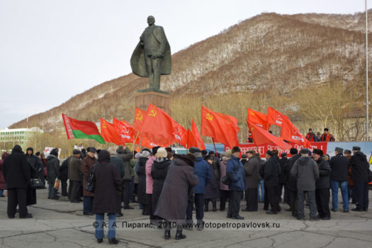 Фоторепортаж: 7 ноября, митинг, посвященный годовщине Октябрьской революции. Площадь Ленина, город Петропавловск-Камчатский