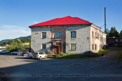 Баня № 6 в городе Петропавловске-Камчатском