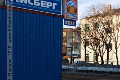 Рекламный баннер: «Свежее пиво в кегах. Круглосуточно»