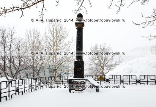 Фотография: памятник Витусу Берингу (1681–1741), основателю Петропавловска-Камчатского. Камчатский край