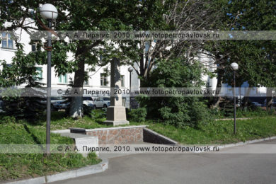 Фотографии памятника на могиле английского мореплавателя Чарльза Кларка (Клерка) (Charles Clerke) на Камчатке