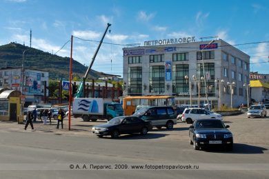 Фотография: ЦУМ «Петропавловск» в городе Петропавловске-Камчатском