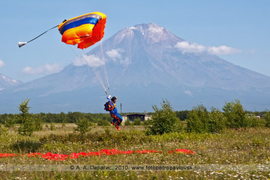 Фоторепортаж: День Военно-воздушных сил Российской Федерации (День авиации) в Камчатском крае — воздушное шоу парашютистов