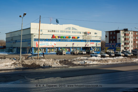 Фотография магазина "Детский мир" в городе Петропавловске-Камчатском